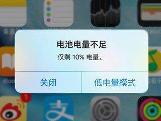 华为电脑怎么电量到不了100(华为电脑电量无法充满至100%的原因分析) 华为电脑怎么电量到不了100(华为电脑电量无法充满至100%的原因分析)