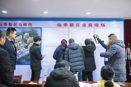 街道办副科长假卖拆迁房诈骗4.28亿(街道办副科长假卖拆迁房诈骗惊天案,涉案金额高达4.28亿) 街道办副科长假卖拆迁房诈骗4.28亿(街道办副科长假卖拆迁房诈骗惊天案,涉案金额高达4.28亿)