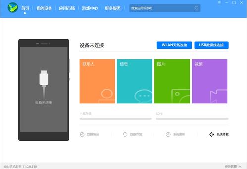 华为电脑闪烁是怎么回事(华为电脑闪烁问题解析)