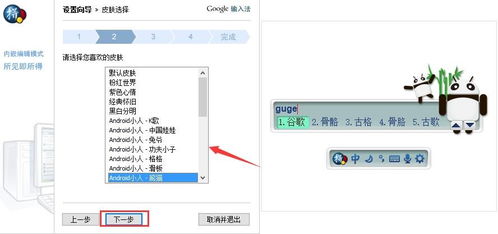 华为电脑怎么切换拼音打字(华为电脑切换拼音打字的方法详解)