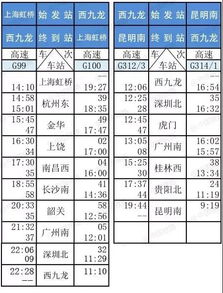 肥城至长清汽车票多少钱(肥城至长清汽车票价查询)