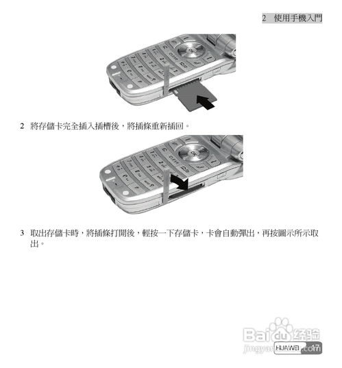 华为电脑鼠标有线怎么用(华为电脑鼠标有线使用指南)