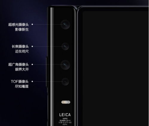 华为折叠xs怎么打开电脑模式(华为折叠xs如何打开电脑模式—全面解析与使用指南) 华为折叠xs怎么打开电脑模式(华为折叠xs如何打开电脑模式—全面解析与使用指南)