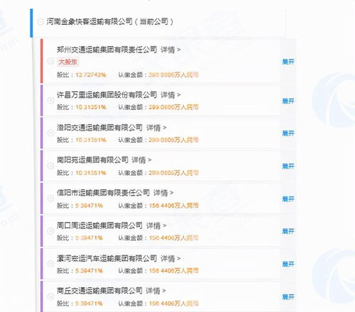 广州到外省汽车票多少钱(广州至外省汽车票价详解，多少钱一张车票？