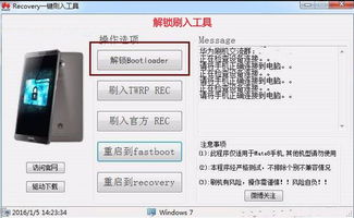 华为电脑怎么锁定f4(华为电脑如何锁定F4键，详细步骤与操作指南)