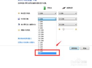 华为电脑怎么开常亮模式(华为电脑常亮模式设置详解)