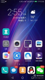华为电脑怎么改照片背景(华为电脑如何轻松改变照片背景—从新手到高手的详细教程)