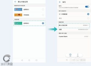 华为电脑换机克隆怎么弄(华为电脑换机克隆的详细步骤与操作指南)