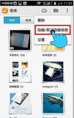 电脑怎么看华为隐藏相册(华为隐藏相册的查看方法，电脑上的操作指南)