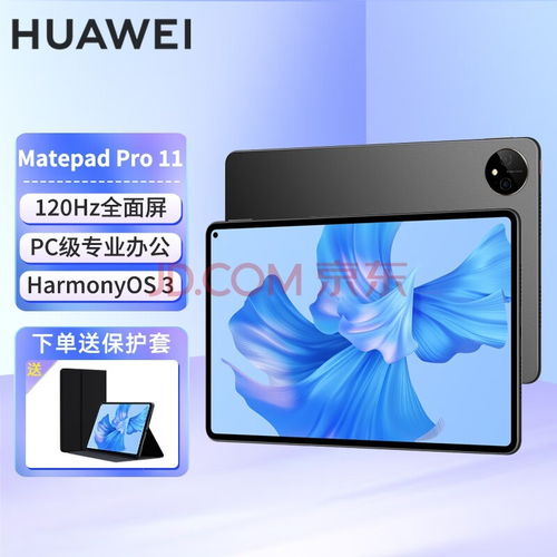 华为电脑怎么投屏到ipad(华为电脑投屏到iPad的详细步骤与操作指南)