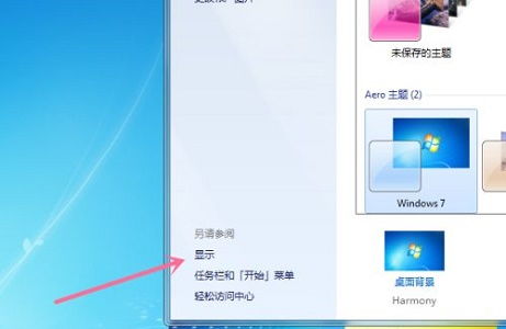 换屏幕华为电脑怎么换视频(华为电脑屏幕更换指南，一步步教你如何更换视频屏幕)