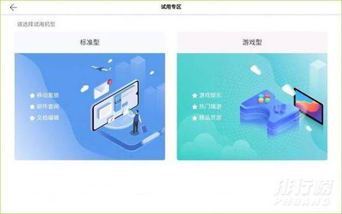 华为电脑版抢购怎么抢不到(华为电脑版抢购攻略，为何总是抢不到及解决方案)