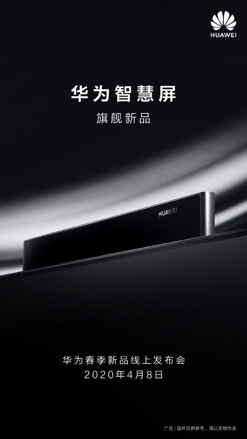 华为灵动电脑怎么样啊(华为灵动电脑全面解析，品质与性能的完美结合)