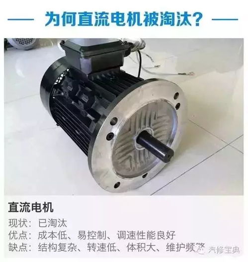汽车30千瓦电机多少钱(汽车30千瓦电机价格解析)