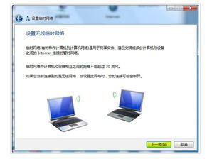 华为wlan无线怎么连接电脑(华为WLAN无线连接电脑，详细步骤与操作指南)