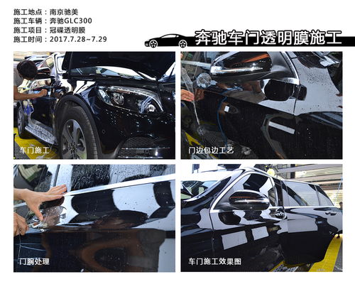 汽车可以贴车漆吗多少钱(汽车可以贴车漆吗？贴车漆需要多少钱？一篇文章解答你的疑惑)