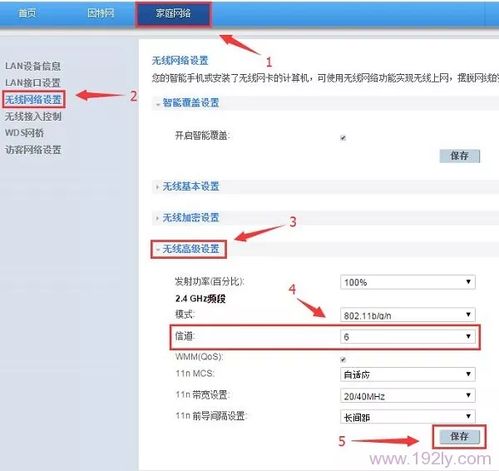电脑怎么访问华为路由器(电脑如何访问华为路由器,设置与管理的全面指南) 电脑怎么访问华为路由器(电脑如何访问华为路由器,设置与管理的全面指南)