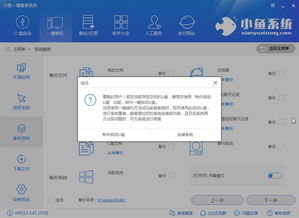 华为给电脑装系统怎么装(华为电脑装系统详细教程) 华为给电脑装系统怎么装(华为电脑装系统详细教程)