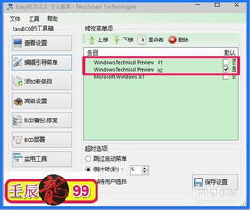 华为电脑怎么改屏保名字(华为电脑如何修改屏保名称—详细步骤与操作指南)