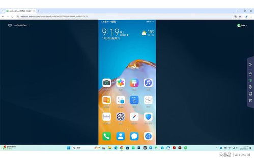 华为怎么跟电脑共享投屏(华为电脑与手机共享投屏，无缝连接，智能体验)