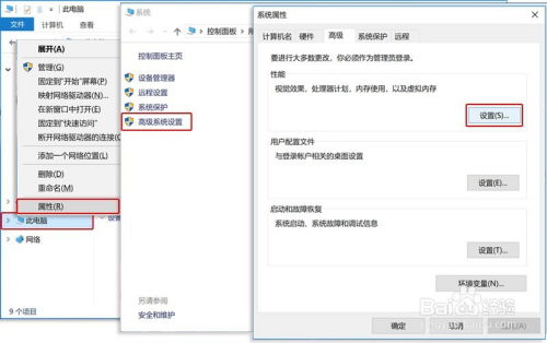 华为电脑怎么解压包件(华为电脑解压文件包的操作指南)