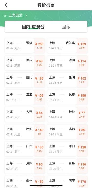 漳州到邯郸汽车票多少钱(漳州到邯郸汽车票价详解,旅程、费用与选择) 漳州到邯郸汽车票多少钱(漳州到邯郸汽车票价详解,旅程、费用与选择)