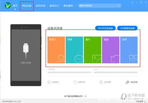 华为相册怎么传苹果电脑(华为相册如何轻松传输至苹果电脑—一站式解决方案)