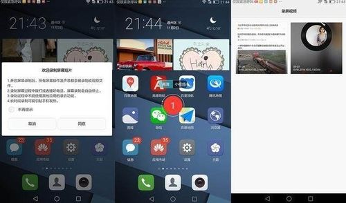 华为电脑截屏全屏怎么截(华为电脑截屏全屏的详细操作指南) 华为电脑截屏全屏怎么截(华为电脑截屏全屏的详细操作指南)