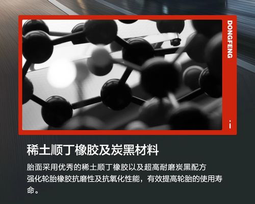 汽车能换多少年的轮胎啊(汽车轮胎的使用寿命与更换周期探讨) 汽车能换多少年的轮胎啊(汽车轮胎的使用寿命与更换周期探讨)