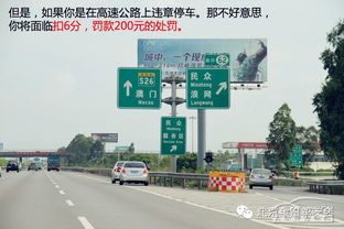 浦东到单县汽车站多少钱(浦东到单县汽车站的价格及行程详解)