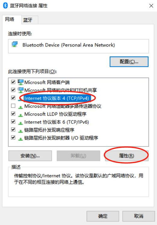 华为怎么用热点连接电脑(华为热点连接电脑，轻松实现移动设备与电脑的互联)