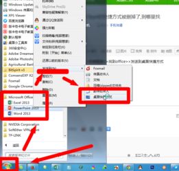华为 怎么拷贝ppt到电脑上(华为与PPT拷贝到电脑的便捷操作指南) 华为 怎么拷贝ppt到电脑上(华为与PPT拷贝到电脑的便捷操作指南)