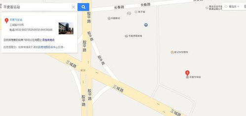 绥阳东山汽车站电话多少(绥阳东山汽车站电话多少，详细指南与更多信息)