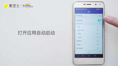 华为电脑启动项怎么开(华为电脑启动项设置详解，如何开启启动项)