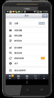 华为电脑怎么退帐号密码(华为电脑如何退出帐号密码)