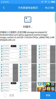 华为怎么连接电脑传相片(华为智能手机与电脑间的照片传输，简单连接与高效管理)