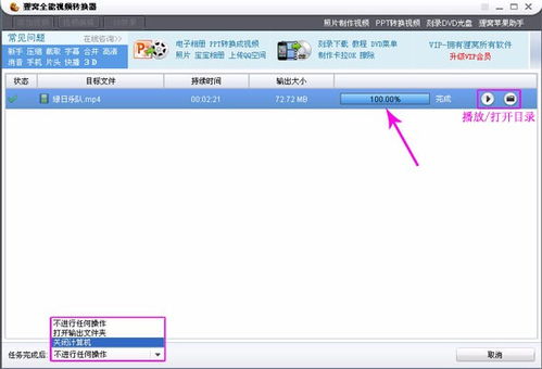华为电脑qq怎么转d盘(华为电脑QQ文件转移至D盘的详细指南)