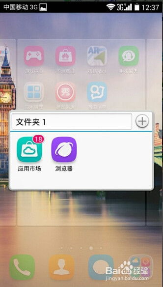 华为电脑怎么建立文件夹(华为电脑如何轻松建立文件夹，详细步骤与操作指南)