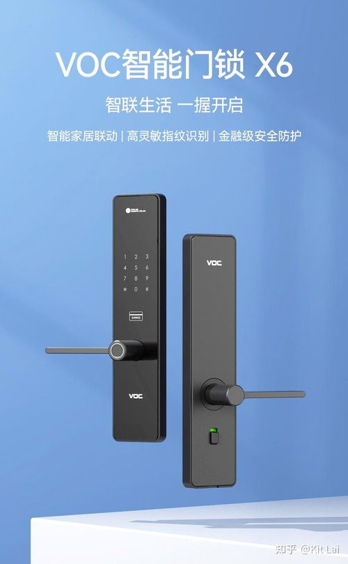 华为电脑指纹锁怎么开启(华为电脑指纹锁开启指南)