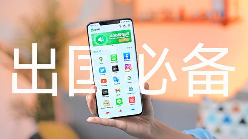 华为电脑怎么使用手机app(华为电脑如何使用手机App,连接与应用的完美结合) 华为电脑怎么使用手机app(华为电脑如何使用手机App,连接与应用的完美结合)