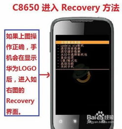 华为屏板电脑怎么刷机(华为屏板电脑刷机教程详解)