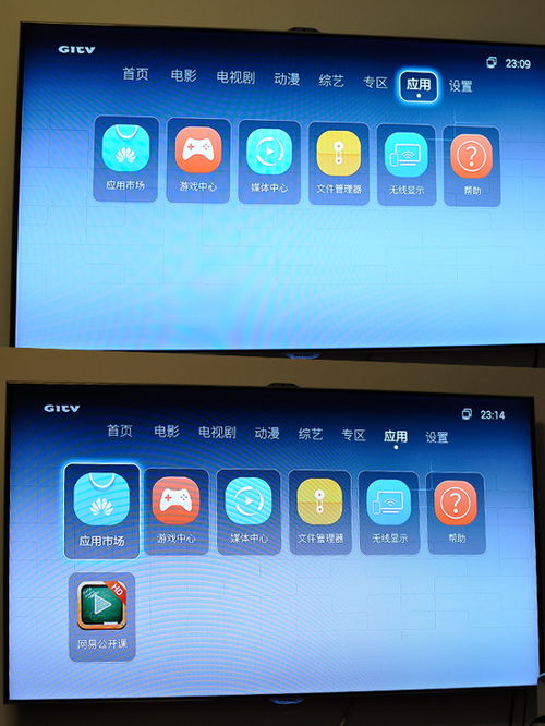 华为盒子怎么看电脑上(华为盒子与电脑互联,一种全新的视听体验) 华为盒子怎么看电脑上(华为盒子与电脑互联,一种全新的视听体验)