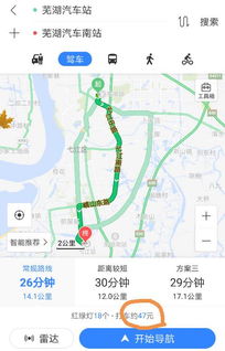 济南汽车站到南站多少钱(济南汽车站到南站的价格详解)