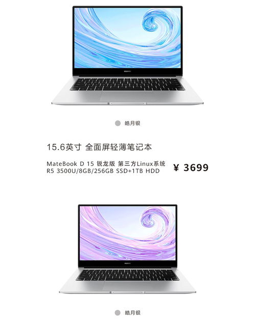 华为pad电脑模式怎么储存文件(华为Pad电脑模式下文件的储存与管理方法)