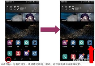 华为电脑和手机怎么同屏(华为电脑与手机同屏操作指南)