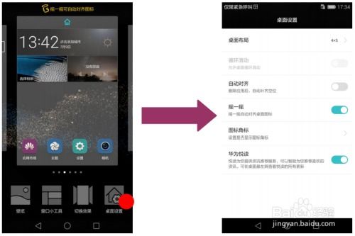 华为电脑和手机怎么同屏(华为电脑与手机同屏操作指南)