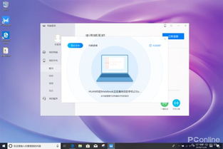 手机和电脑华为share怎么使用(华为Share的使用指南，手机与电脑间的无缝连接)