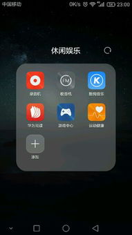 华为电脑怎么关闭状态栏(华为电脑如何关闭状态栏，详细操作指南)