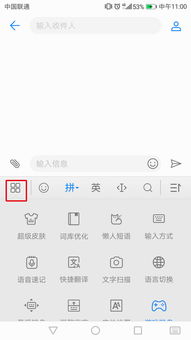 华为电脑怎么写繁体字(华为电脑如何轻松切换并输入繁体字) 华为电脑怎么写繁体字(华为电脑如何轻松切换并输入繁体字)