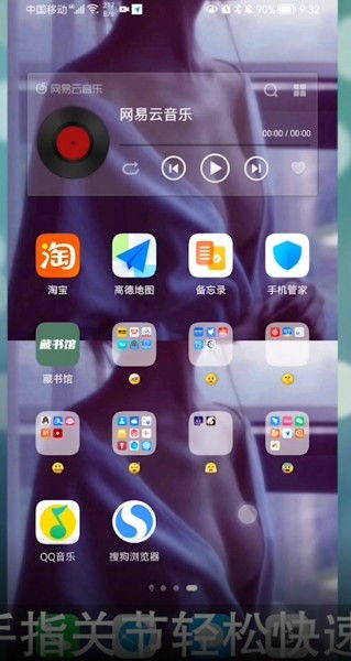 华为电脑怎么看屏幕截图(华为电脑屏幕截图查看方法详解)